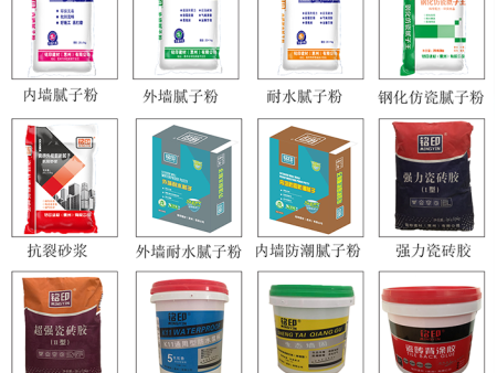 省直轄縣級行政單位內(nèi)墻光面膩子粉廠