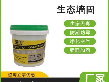 河源水性地固代理