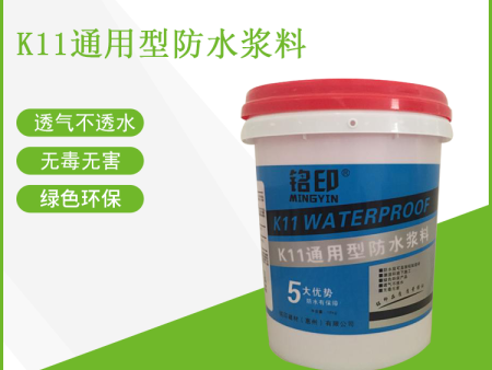 梅州防水浆料生产厂家