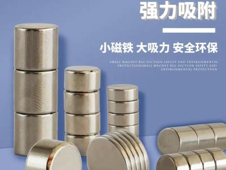 大连异性磁铁批发