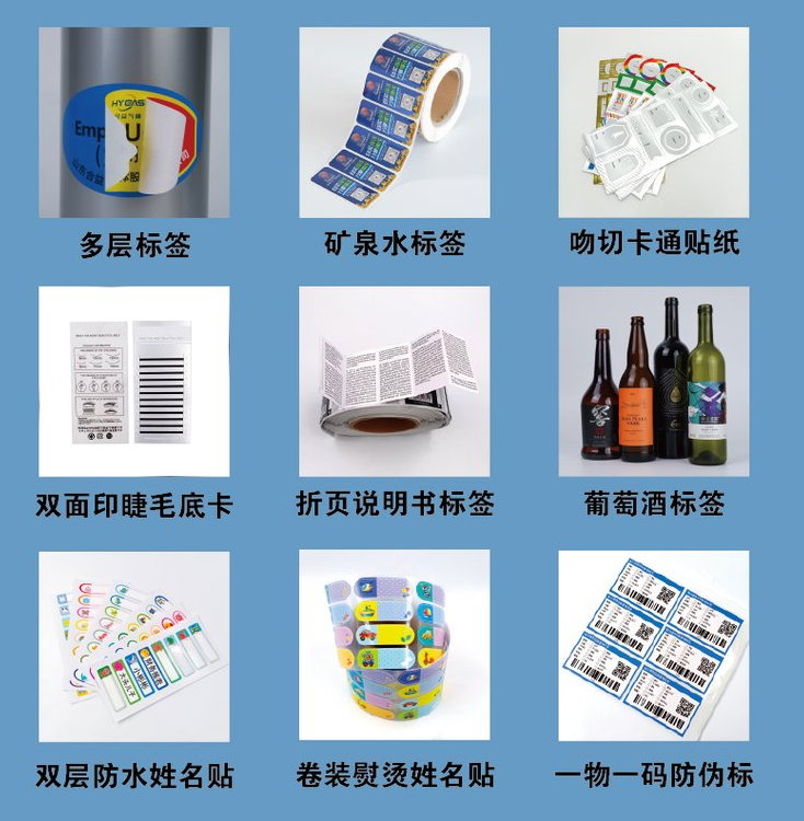 东莞产品标签定制,线路板标签多少钱