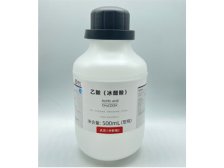 白銀乙酸原料銷售商