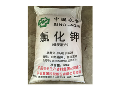 阿克蘇紅色氯化鉀