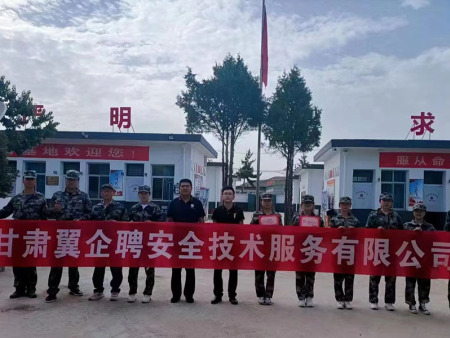 事业单位入职培训报价