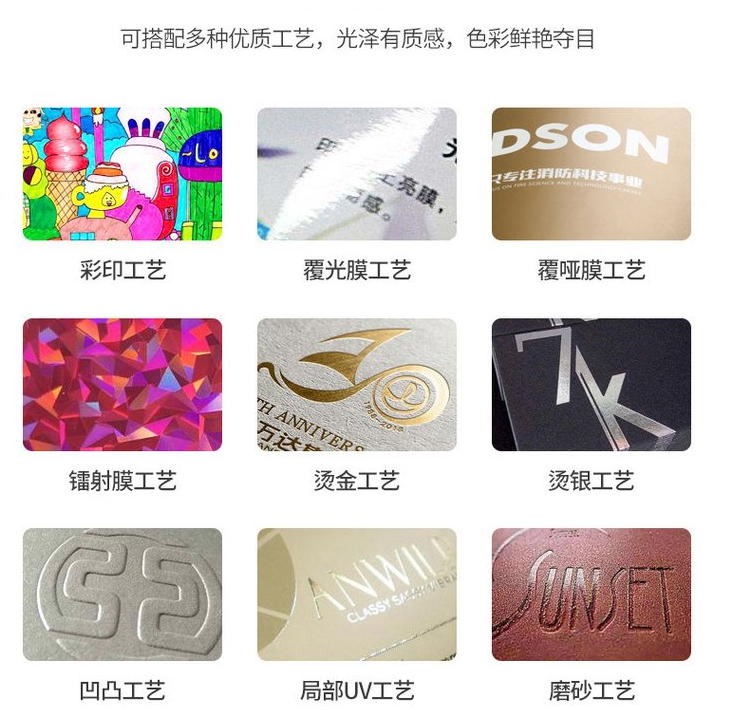 石龙线路板标签厂