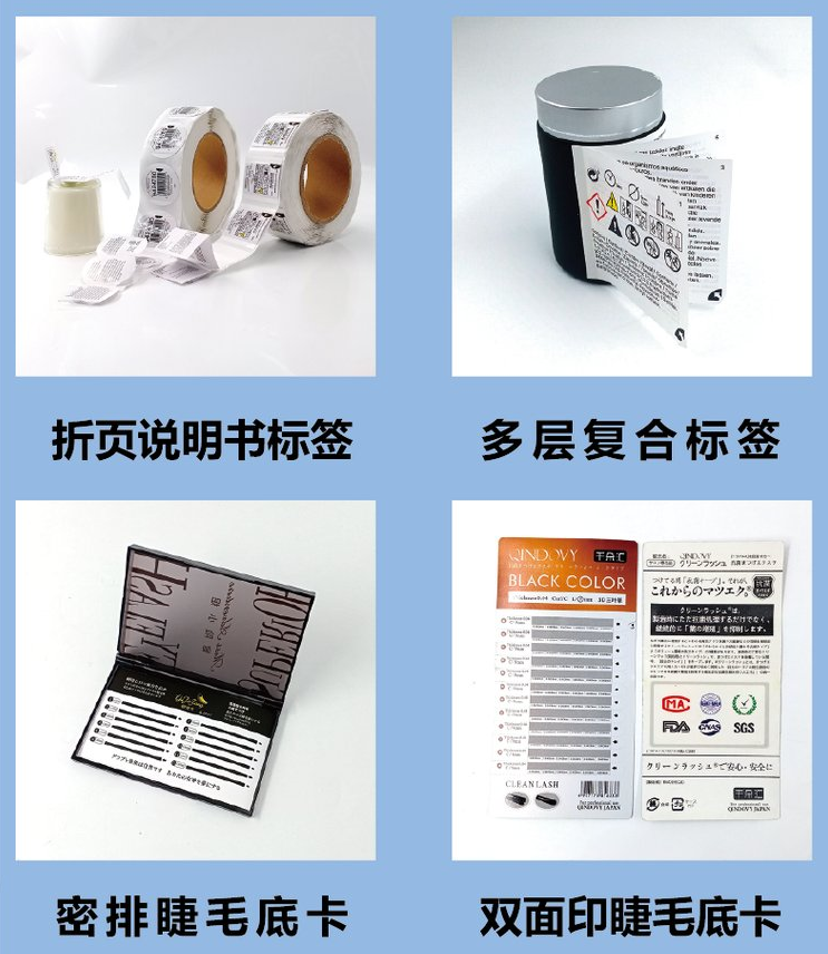 黄江警告标签加工