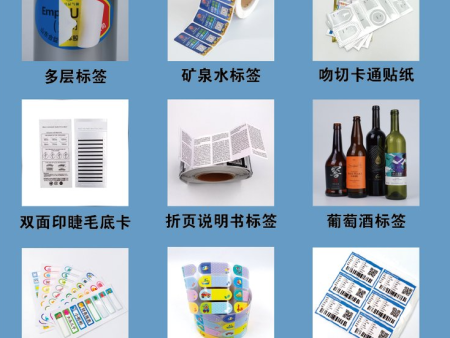 虎門二維碼標簽電話