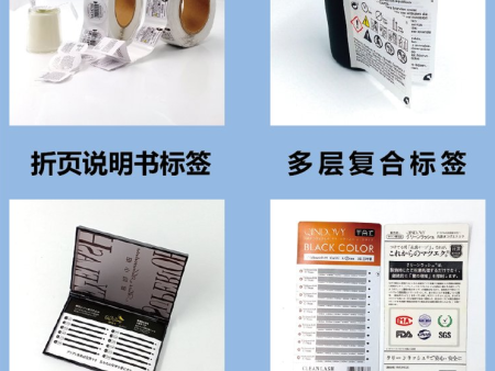 越秀月饼盒标签厂