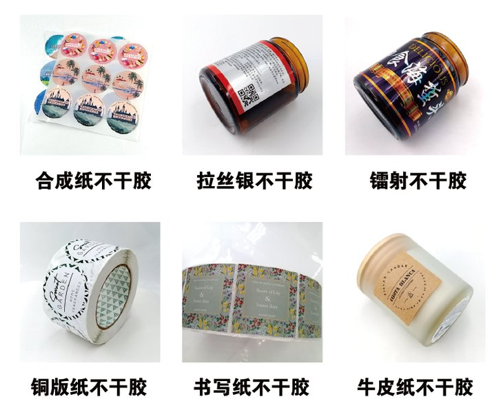荔湾储能换电标签价格