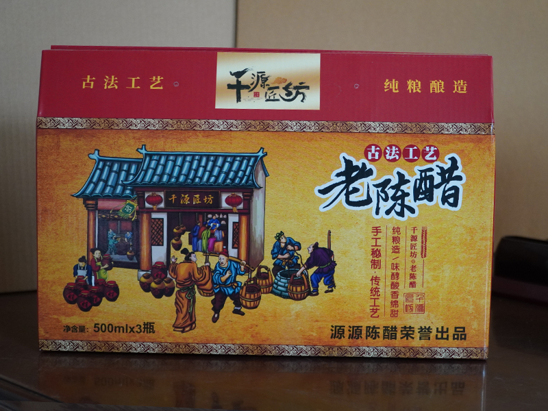 蘭州五層瓦楞紙箱,甘肅瓦楞紙箱相比于其他包裝材料具有許多優(yōu)勢和特點。首先，蘭州瓦楞紙箱具有較低的成本，相對于木箱、塑料箱等包裝材料來說更加經濟實惠。
