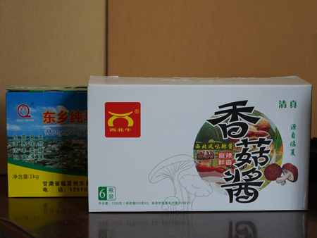 ?甘肅彩箱禮盒以其保護功能、市場競爭力、文化意義、創(chuàng)新設計、藝術價值、品牌形象塑造、社交分享、可持續(xù)發(fā)展、個性化體驗和經濟效益等特點而備受人們喜愛。