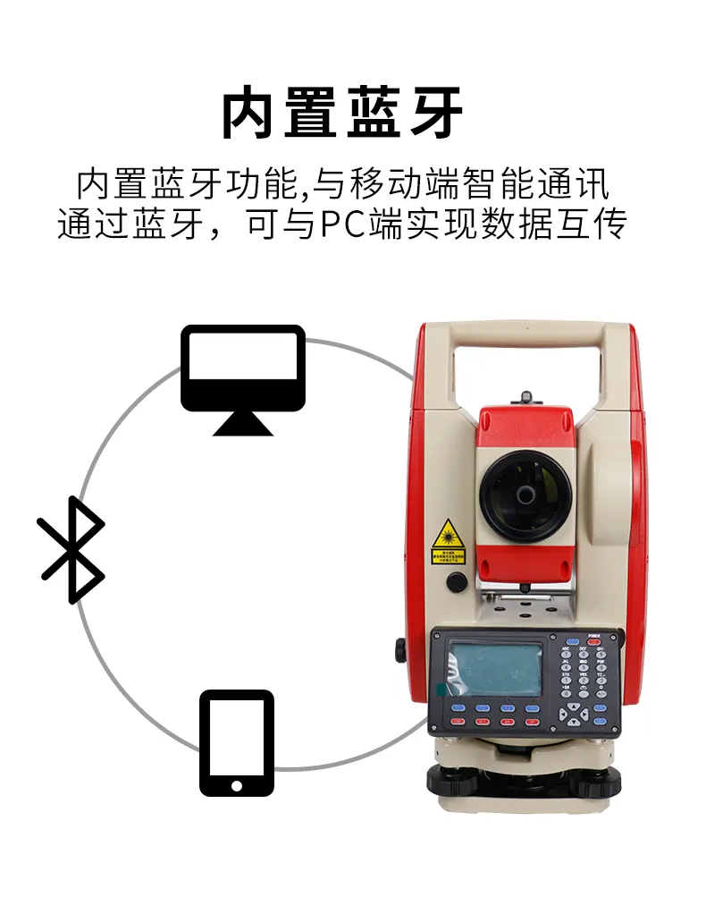 河南科力达全站仪维修充电器