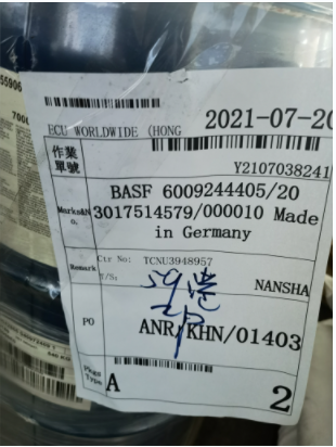 进口高温缓蚀剂生产商
