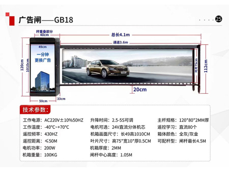 德盛智能—甘肃物业停车场管理系统哪家有,无人值守停车安装