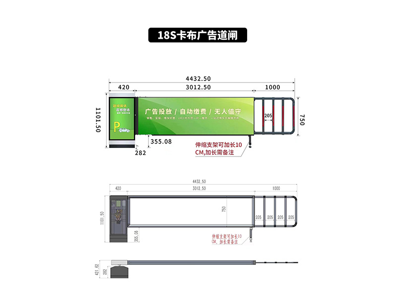 天水停车停车场管理系统零售商