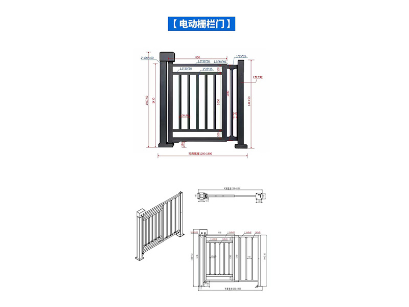 平凉电动门供应商
