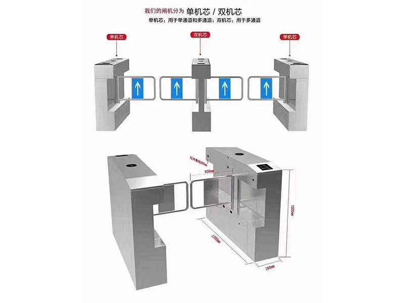 金昌广告道闸销售