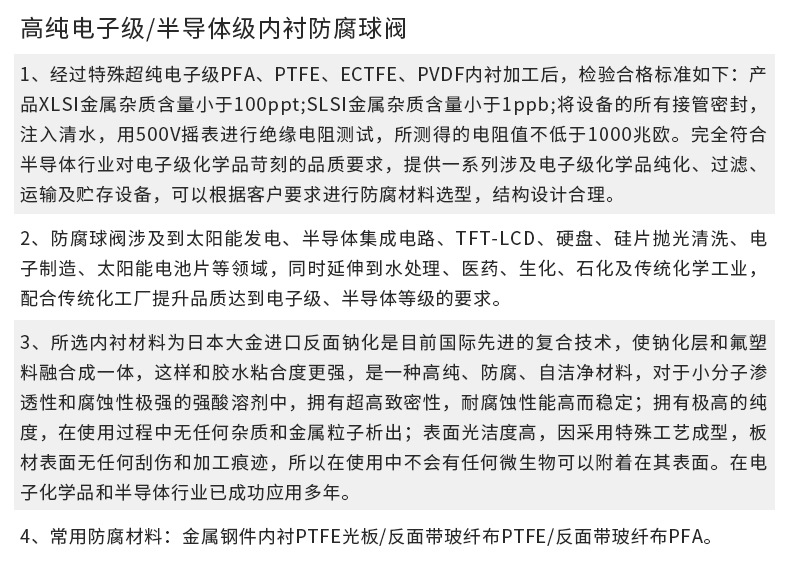 湖南AP级三片式焊接球阀供应,半导体行业阀门氢能源阀门厂家