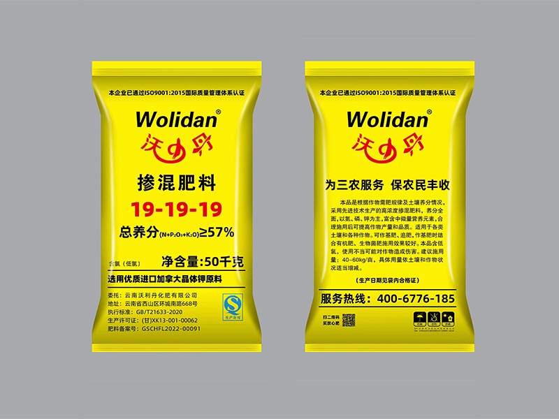 嘉峪關(guān)通用型BB肥哪家好