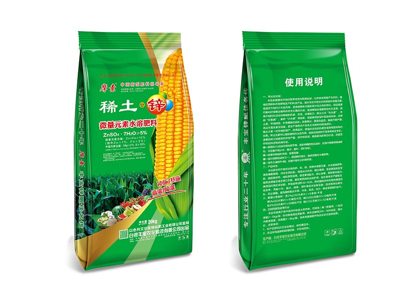 武威顆粒水溶肥加工廠