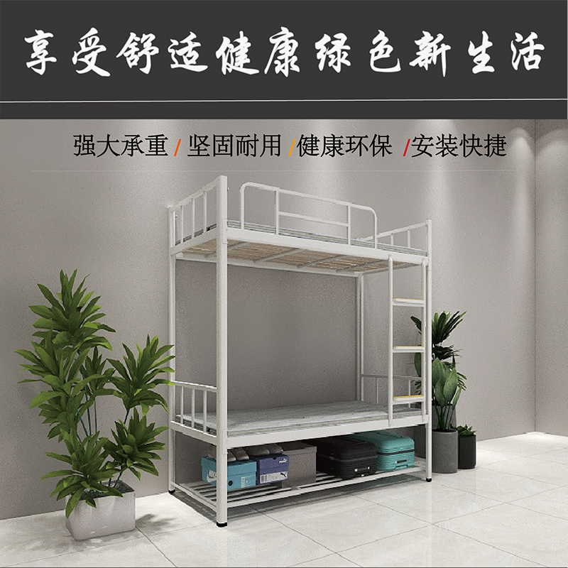 青海钢制高低床供应商,铁艺床规格