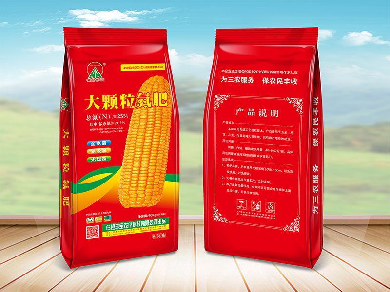 隴南硝硫基復(fù)合肥廠家,噴滴灌專用復(fù)合肥多少錢