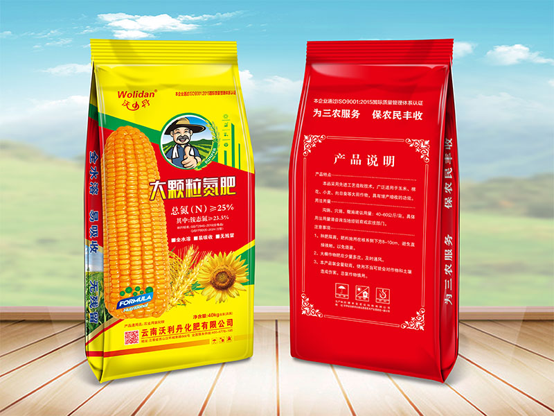隴南硝基復合肥哪家好,硝基復合肥生產(chǎn)廠家