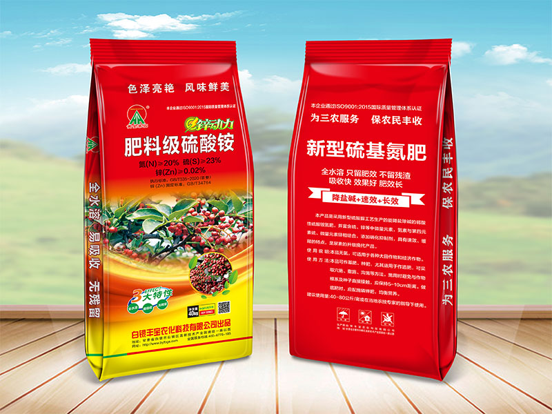陜西氮磷復(fù)合肥多少錢