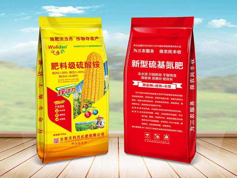隴南花卉復(fù)合肥生產(chǎn)廠家,氮磷復(fù)合肥報(bào)價(jià)