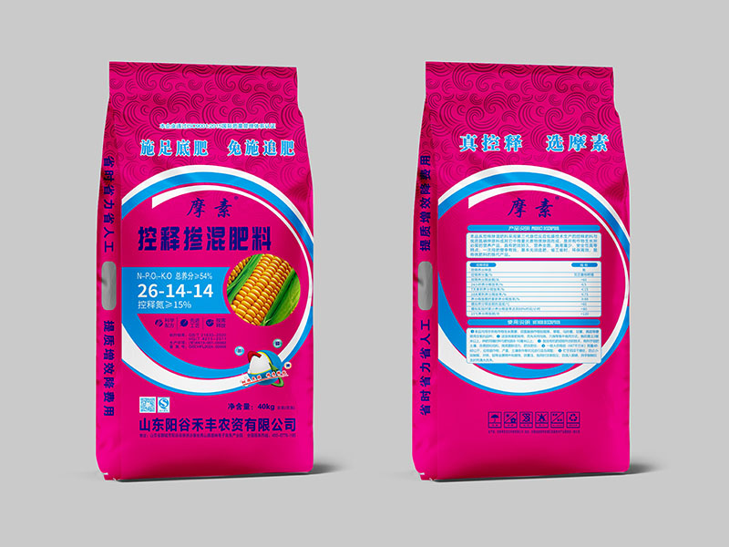 定西BB肥多少錢一噸