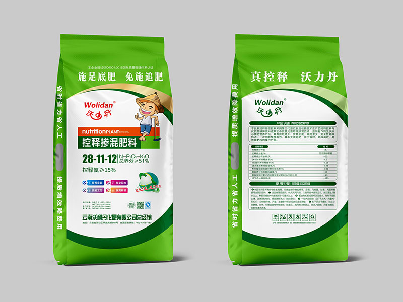 金昌通用型BB肥報(bào)價(jià)