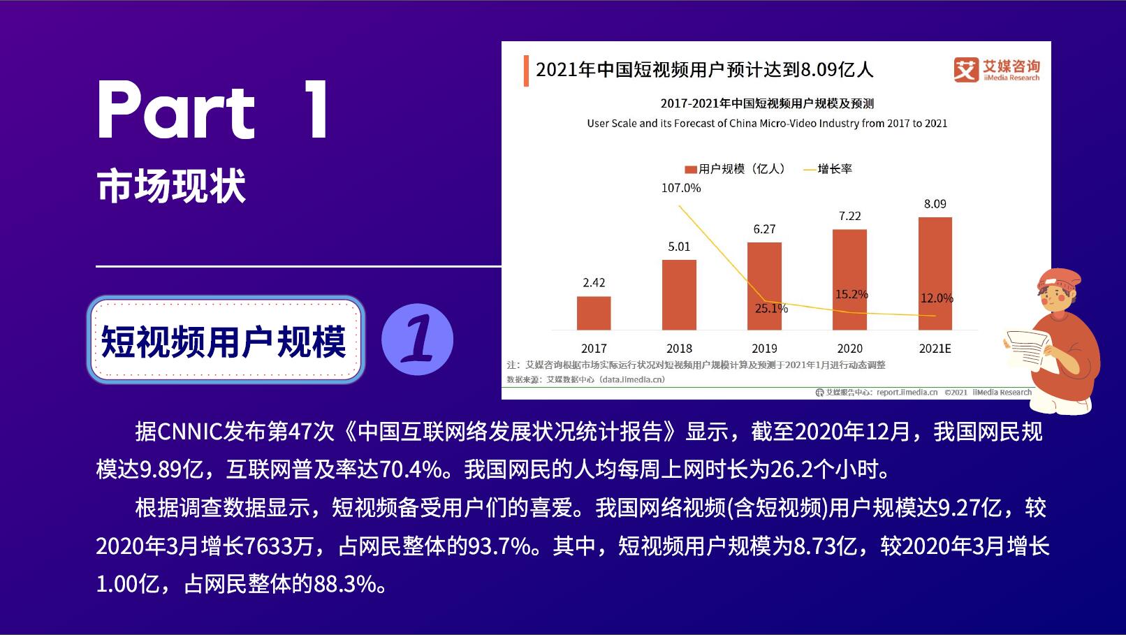 汉川抖音关键词优化哪家好