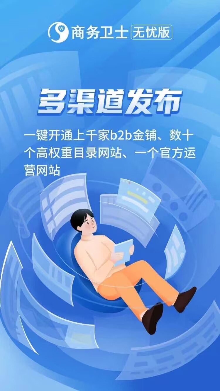 搜索引擎SEO厂家