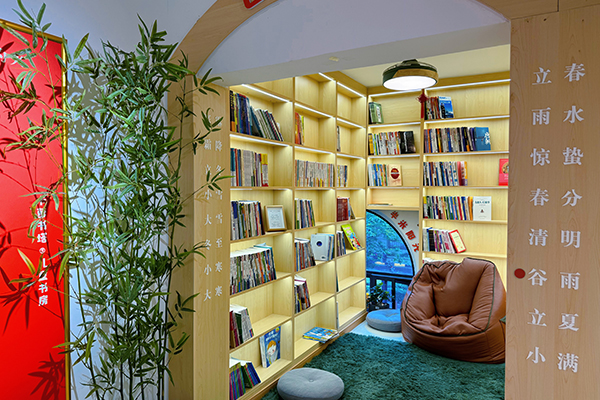 儿童图书馆,语文代理条件