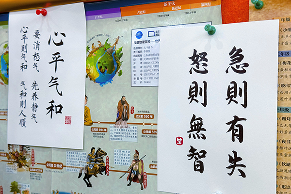 天津绘本教育加盟