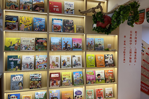 青岛绘本教材加盟代理品牌