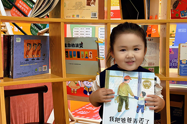 幼兒園作文,繪本教材代理總部