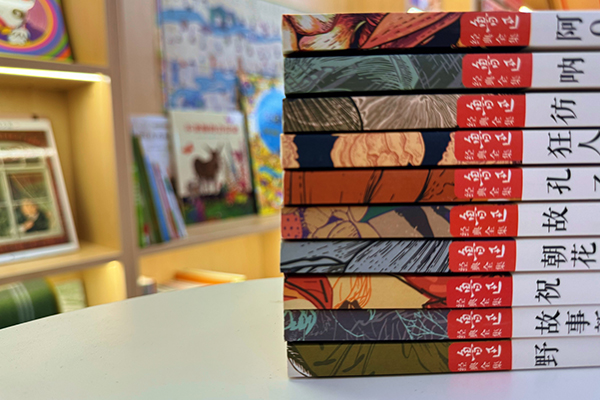 青岛国学馆代理